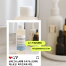 풍년슈퍼 | 보떼 크리스티에 슈퍼 익스트랙터 엑스로션: 피지연화제추천 성분 분석과 효능