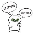 홀인원펜션2