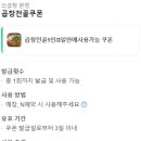 쏘곱창 이미지