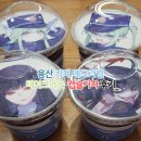 용산 카페 메모리얼 블루아카이브 카페 츠루기 리오 생일 테이크아웃 후기