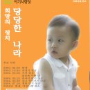 주성의원 이미지