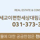 제일편한약국 이미지