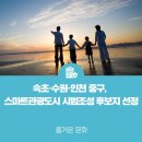 수원-0623 이미지