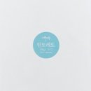 수채일러스트 캘리그라피(야간) | 띤또레또 300g 엽서 5*7 수채엽서,캘리그라피 엽서