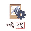 청도청과 이미지