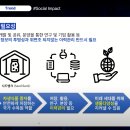 한국식물관리 이미지