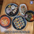 창원분식 - 남구 수영로 195-10 | 창원분식