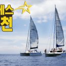 (주)김녕요트투어 이미지