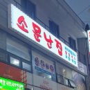 시장바지락칼국수 이미지