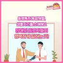 샘물자리 이미지