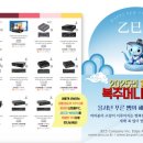 (주)행운컴퍼니 이미지