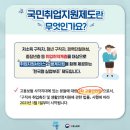 2020관광통역안내사 한번에따기 관통사 합격후기(1)취업성공패키지 내일배움카드 국비지원 국민취업지원...