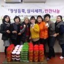 세끼반찬 이미지