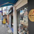 수제화골목 조형물 이미지