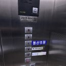 라파나무한의원 이미지