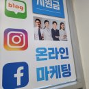 라인종합광고 이미지