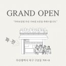 가마로강정(구포점) 이미지