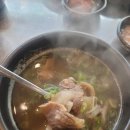 황소명가