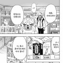 만화약국 이미지