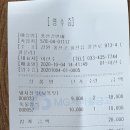 밥집먹방골 이미지