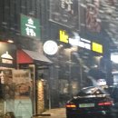 BHC(한보라점)