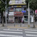 맘편한약국 이미지