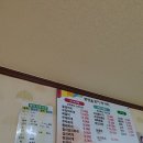 삼보가 추천드리는 봉명 올갱이집 후기