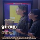 표현예술심리치료연구소동행 | 영화 백룸 해석 리뷰 말할수없는 상처를 공간으로 볼수있다면 평점