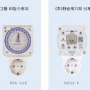 한승산업(주) 이미지