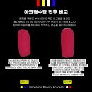 람페로마 이미지