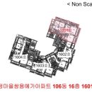 수정-106 이미지