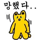 스시츠바키
