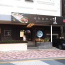범일로102번길 이미지