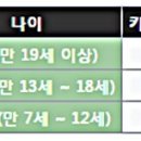합명회사수성교통 이미지