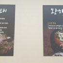 서창식황해수육 이미지
