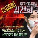 삼각지역11번출구 이미지