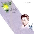 상록수 네이버블로그
