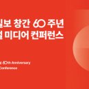 글로벌리더60