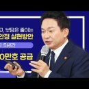 국토교통부 주택 공급대책이 구체적인 내용 없이 막연한 제목들 뿐이네요 이미지