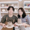 커플인 줄 알았던 두 분, 알고 보니 부부였습니다 (동탄 도자기공방 체험 후기)” ㅣ 유온도자기공방