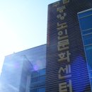 동양노인문화센터 이미지