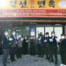 정선면옥 이미지