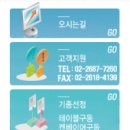 명산엔지니어링 - 안산시 단원구 광덕4로 116 | 명산엔지니어링
