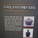 청산도 상서마을 옛 담장 | (3-3)여서도와청산도다녀왔어요/청산도유채꽃은없어요/장보고박물관//1무1박2일/2025년4월28일-4월30일