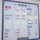 융창펜션 | 영덕 축산항 자연산회전문점 도다리 세꼬시 맛집 융창횟집 방문 후기