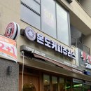 세븐일레븐 용인동백점 이미지