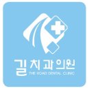 한신치과의원 이미지