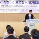 ㈜삼성글로벌 이미지