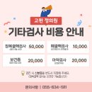 고현 정의원 이미지