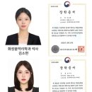(주)경성종합식품 교수신문